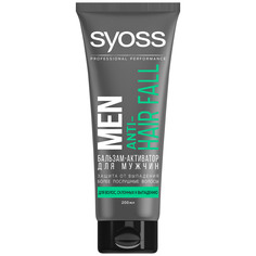 Бальзам-активатор для волос Syoss Men Anti-Hair Fall 200 мл
