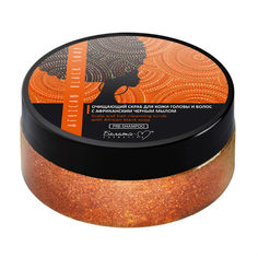 Скраб для кожи головы и волос AFRICAN BLACK SOAP Очищающий 200г Белита