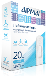 Лейкопластырь мед. АРМА 25х72мм нетканный белый 20 шт.