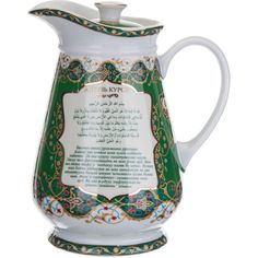 Кувшин Lefard Сура (800 мл)