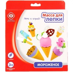 Набор массы для лепки "Мороженое" Фабрика Фантазий