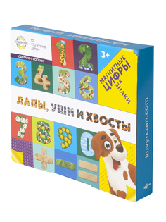 Обучающая математическая игра Кувырком Магнитные цифры: 35 цифр + знаки + 2 рамки-вкладыши
