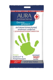 Влажные салфетки 20 шт Aura