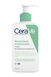 Очищающий гель 236 мл CeraVe