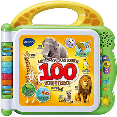 Англо-русская книга Vtech "100 животных"