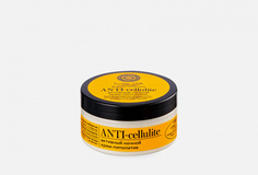 ночной крем-липолитик Natura Siberica