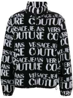 Versace Jeans Couture флисовая куртка с логотипом