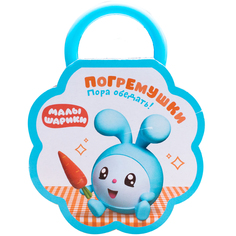 Книга-погремушка Малышарики «Пора обедать!» 0+