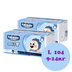подгузники Palmbaby () шт.