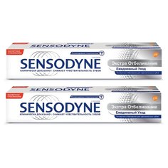 Зубная паста Sensodyne Экстра Отбеливание, для чувствительных зубов, 75 мл, 2 шт.