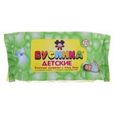 Влажные салфетки Бусинка С алоэ вера липучка 72 шт. Businka