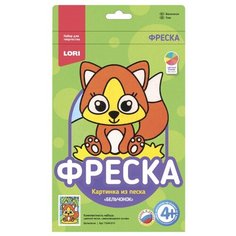 LORI Картина из песка Фреска Бельчонок (Пз/Ф-010)