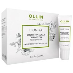 OLLIN Professional Bionika Энергетическая сыворотка-реконструктор для волос, 15 мл, 6 шт.