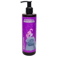 Лосьон для тела JERMINAL cosmetics Гладкость шелка, 300 мл