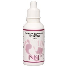 Гель для удаления кутикулы Inki Profi, 30 мл