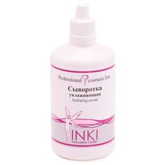 Inki Profi Hydrating serum Сыворотка увлажняющая для лица, 100 мл