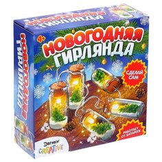 Набор ЭВРИКИ Новогодняя гирлянда