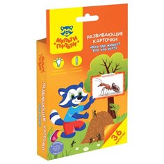 Набор карточек Мульти-Пульти Кто где живет? Кто что ест? РК_33564 12.6x8.7 см 36 шт.