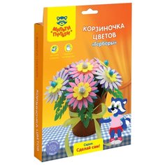 Мульти-Пульти Цветы из фетра Герберы (FF_31883)