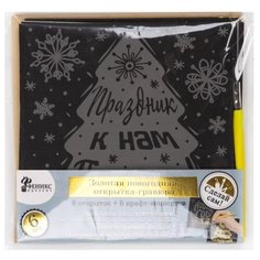 Гравюра Феникс Present Новогодняя Открытка Мишка (80734)