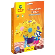 Мульти-Пульти Цветы из фетра Подсолнухи (FF_31882)