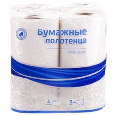 Полотенца бумажные OfficeClean трехслойные Premium 4 рул.