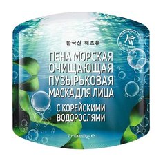 AVON Пузырьковая маска K-Beauty Пена морская очищающая с водорослями, 7 мл