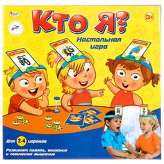 Настольная игра Играем вместе Кто я?