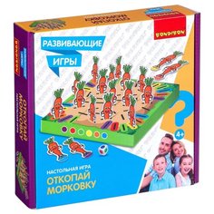 Настольная игра BONDIBON Откопай морковку