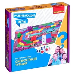 Настольная игра BONDIBON Скоростной Турнир