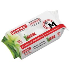 Влажные салфетки ОфисМаг антибактериальные с экстрактом бамбука, 50 шт.