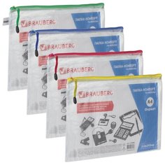 BRAUBERG Папка-конверт на молнии Segment A4, ПВХ сетка в ассортименте