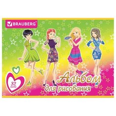 Альбом для рисования BRAUBERG Подружки 29.7 х 21 см (A4), 100 г/м², 32 л.