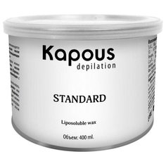 Kapous Professional Жирорастворимый воск "Желтый" натуральный в банке 400 г