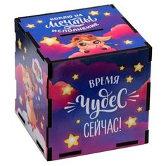 Копилка Зимнее волшебство Время чудес, деревянная 9 х 9 см разноцветный