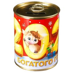 Копилка Сима-ленд Богатого года 2021, металл (5117282) красный