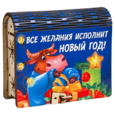 Роза Ветров Шкатулка-книга Все желания 5198881 синий