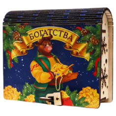 Роза Ветров Шкатулка-книга Богатства 5198880 синий