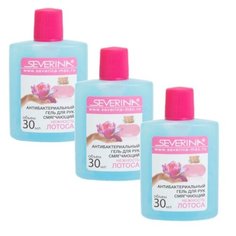 SEVERINA Антибактериальный гель для рук Смягчающий "Нежность лотоса" 30 мл