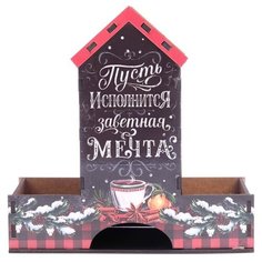 Сима-ленд Органайзер для чая Пусть исполнится заветная мечта разноцветный