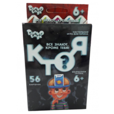 Настольная игра Danko Toys Кто я? HIM-03-01