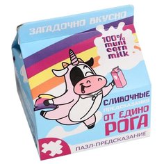 Пазл Зимнее волшебство Сливочное предсказание (4934379), 36 дет.