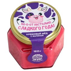 Крем-мед Фабрика Счастья Коровка Сима с малиной 120 г
