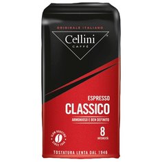 Кофе молотый Cellini Classico, 250 г