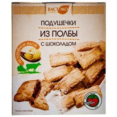Готовый завтрак ВАСТЭКО Подушечки из полбы с шоколадом, коробка, 200 г