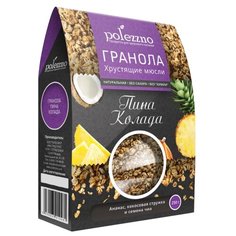 Гранола POLEZZNO Пина Колада, коробка, 250 г