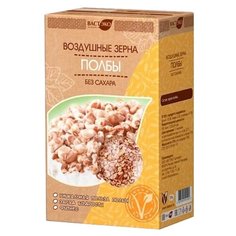 Готовый завтрак ВАСТЭКО Воздушные зерна полбы без сахара, коробка, 170 г