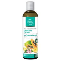 AROMA MANIA шампунь Ароматерапевтический Папайя для сухих и поврежденных волос 250 мл