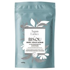 BISOU Скраб для тела Aqua Lirica Кокосовый ультраувлажнение и питание, 200 г