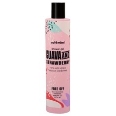 Гель для душа Cafemimi Гуава и клубника, 300 мл